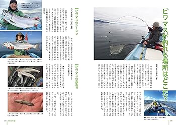 【必見】日本の魚釣り百科事典 ☆魚種別釣魚参考書☆ 釣魚図鑑 釣った魚がすぐわかる!347種網羅!毒魚・危険魚対策
